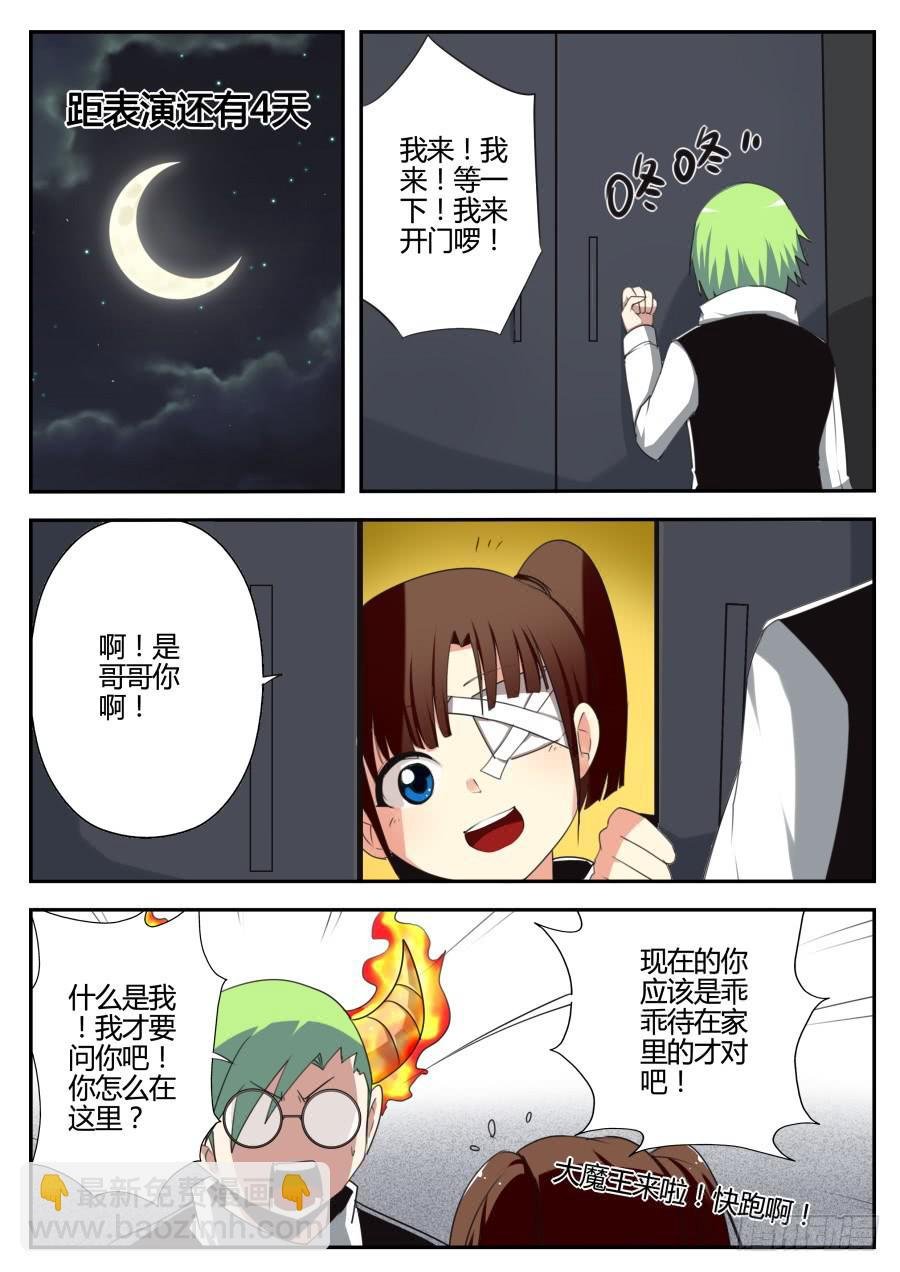 22.瞬移魔术