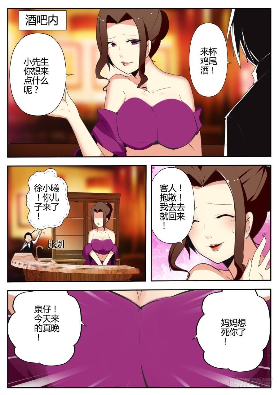 22.瞬移魔术