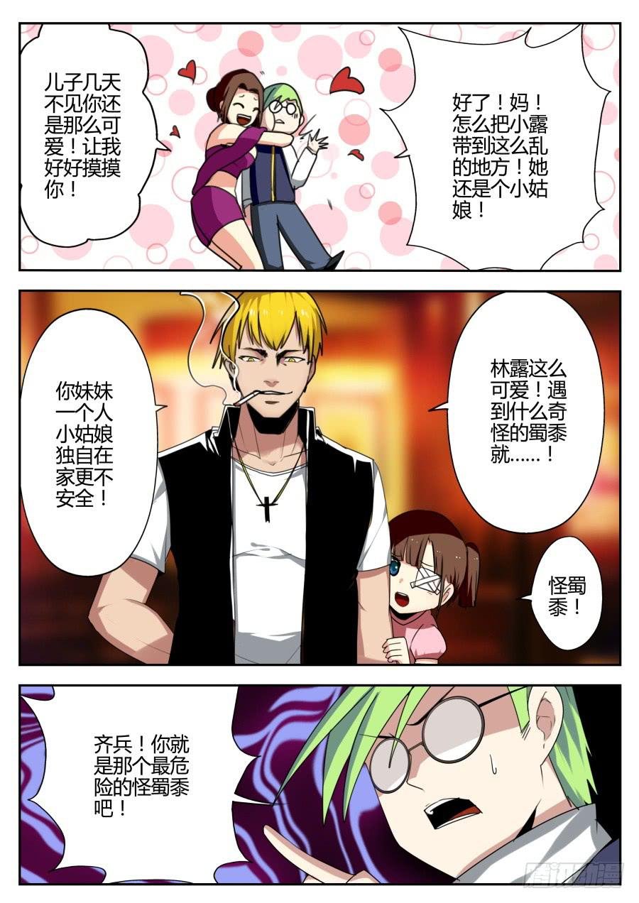 22.瞬移魔术