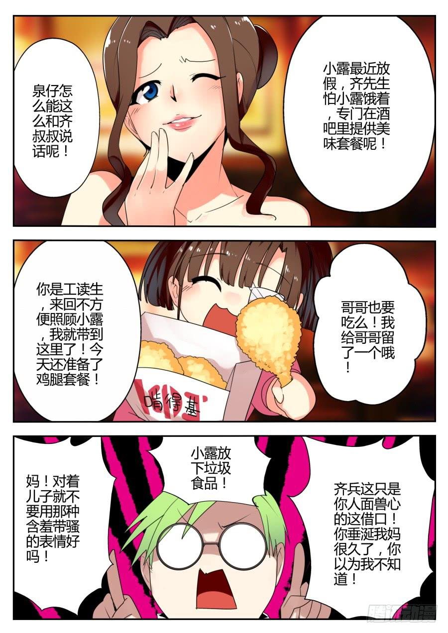 22.瞬移魔术