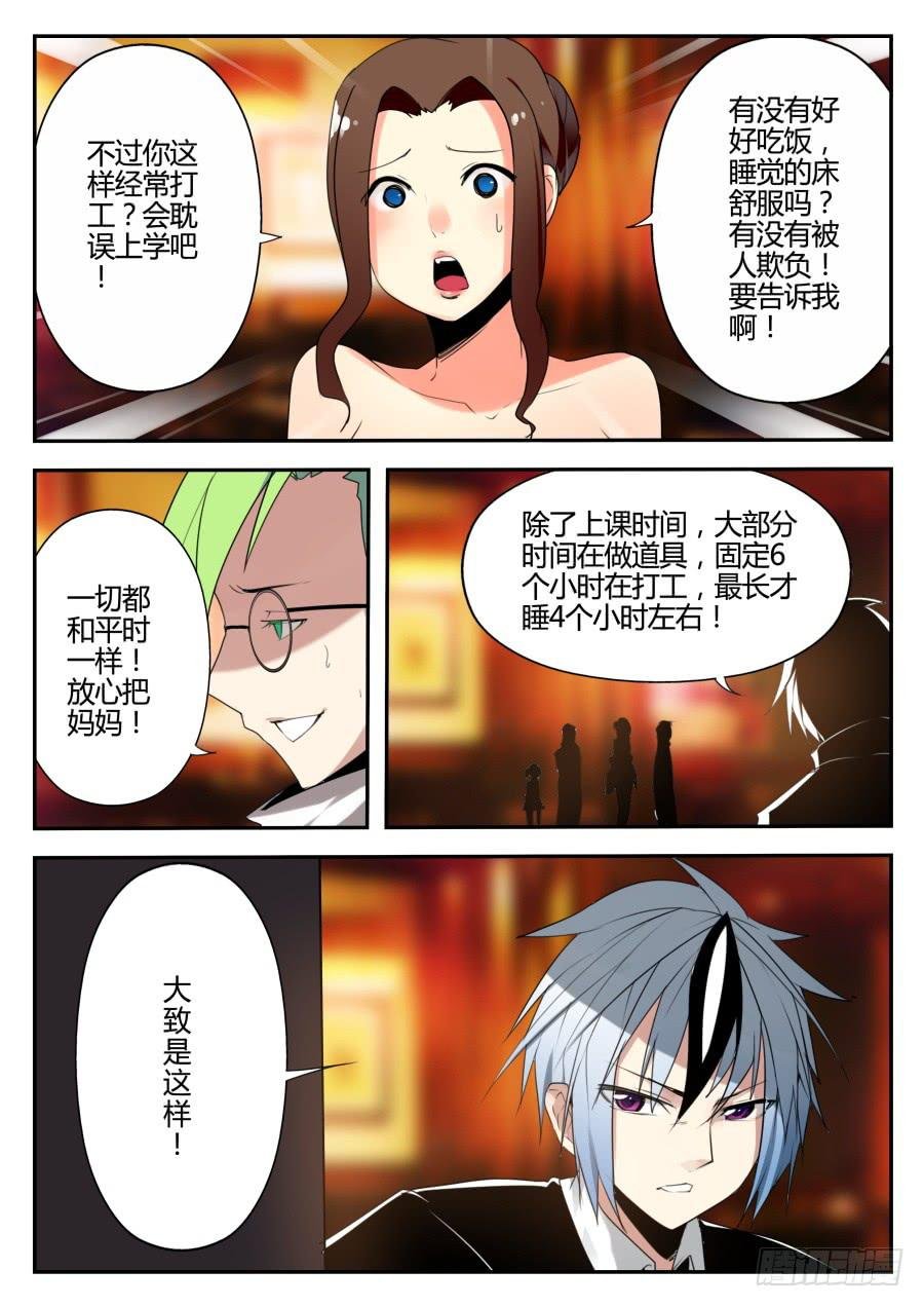 22.瞬移魔术