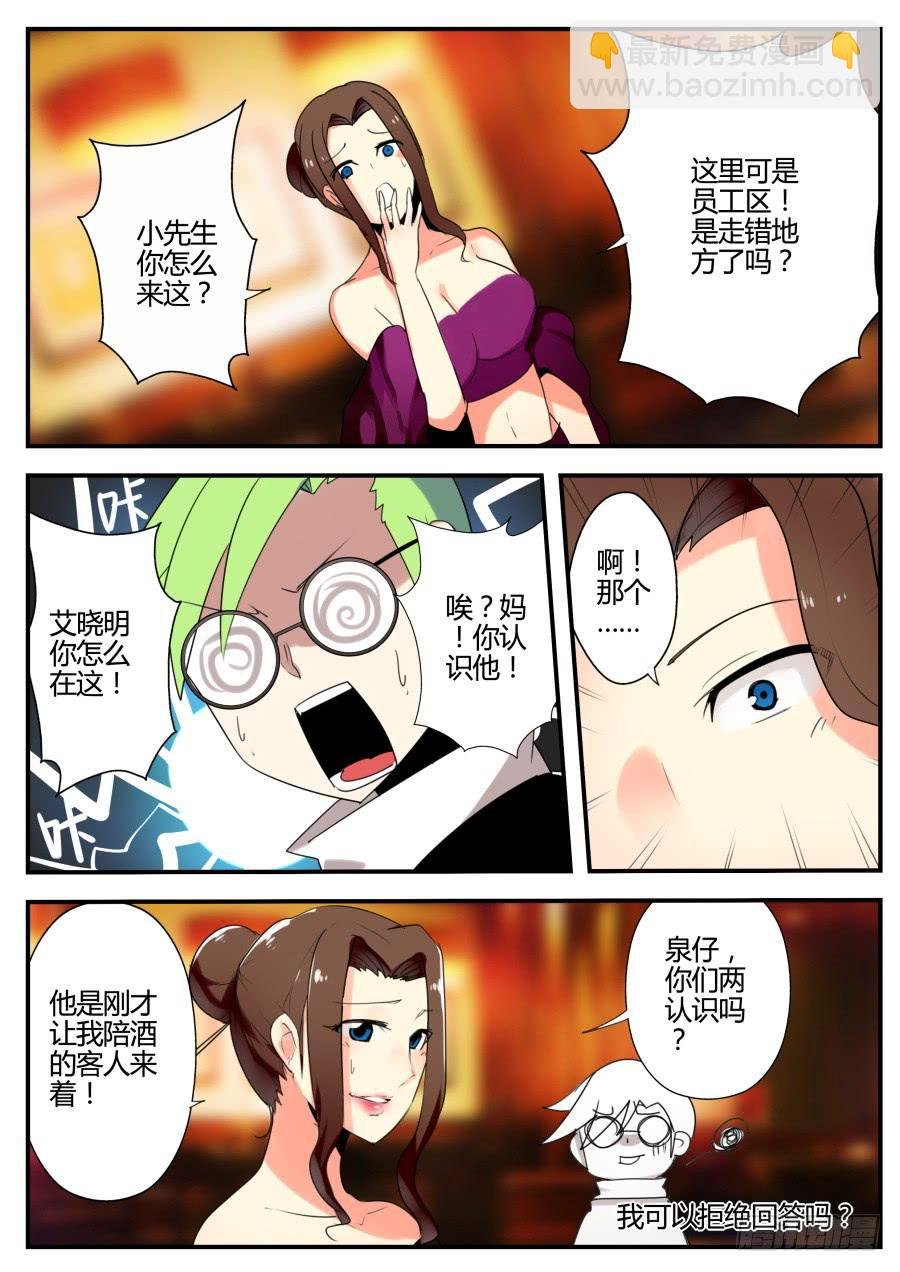 22.瞬移魔术