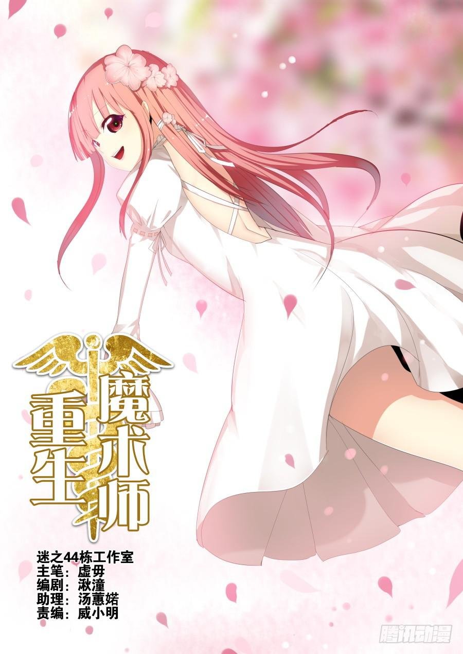 23.糖果魔术