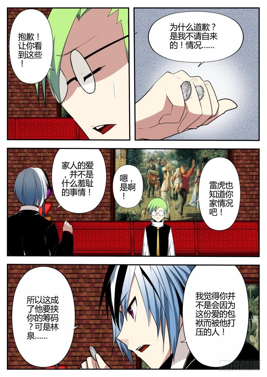 23.糖果魔术