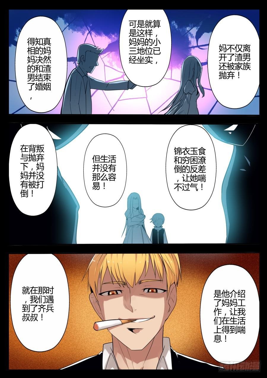 23.糖果魔术