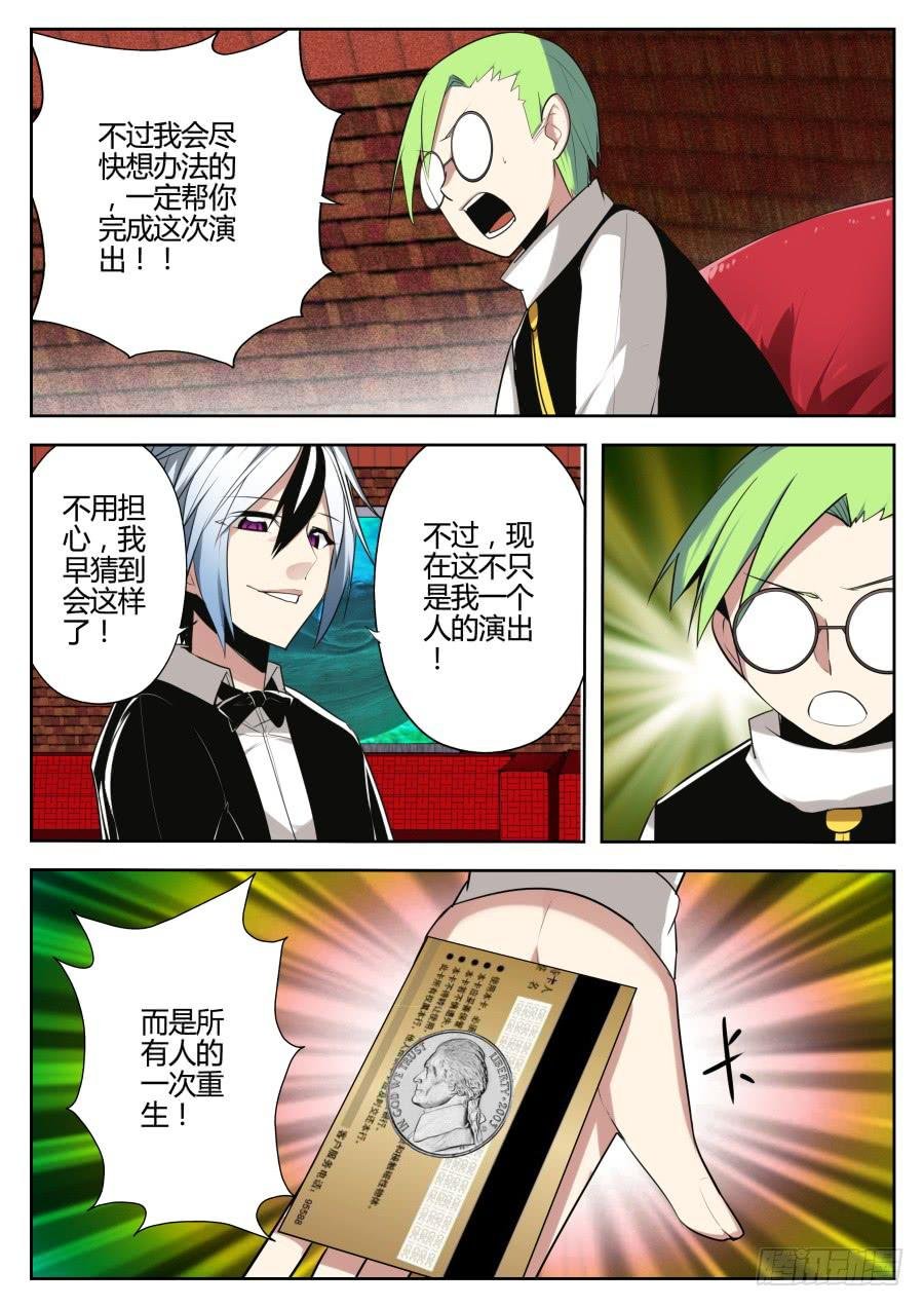 23.糖果魔术