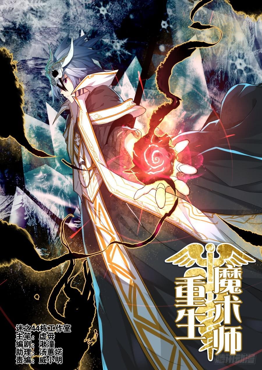 24.绑架魔术