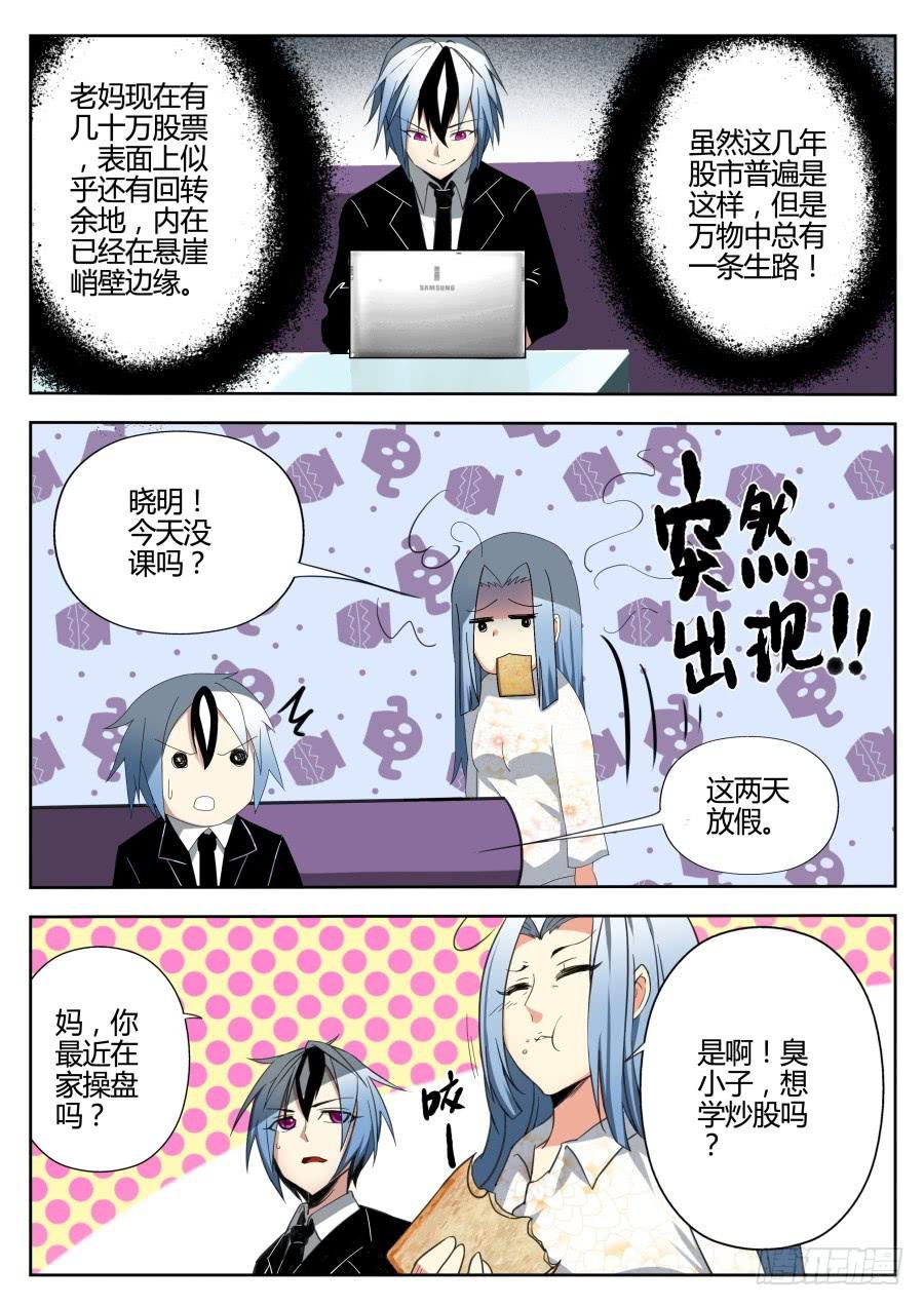 24.绑架魔术