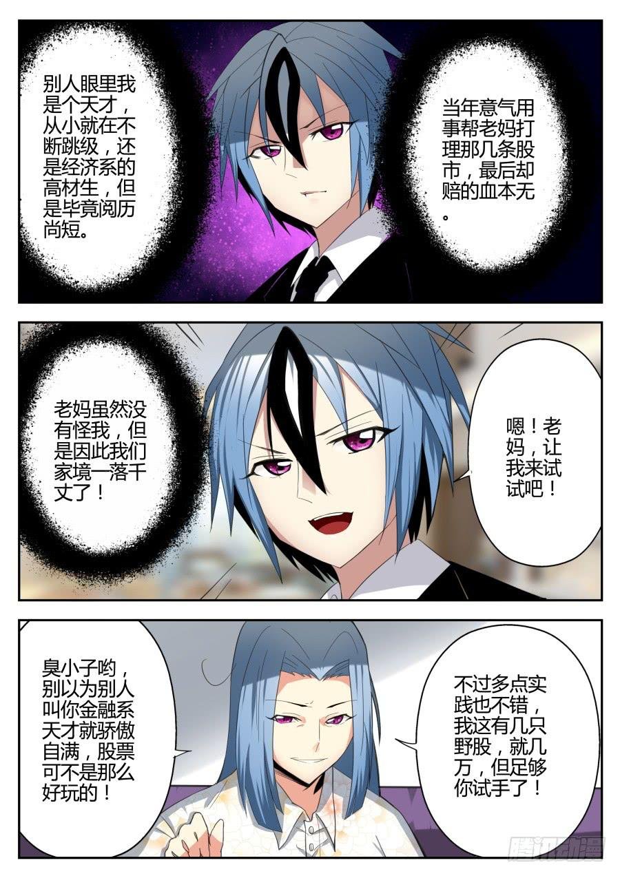 24.绑架魔术