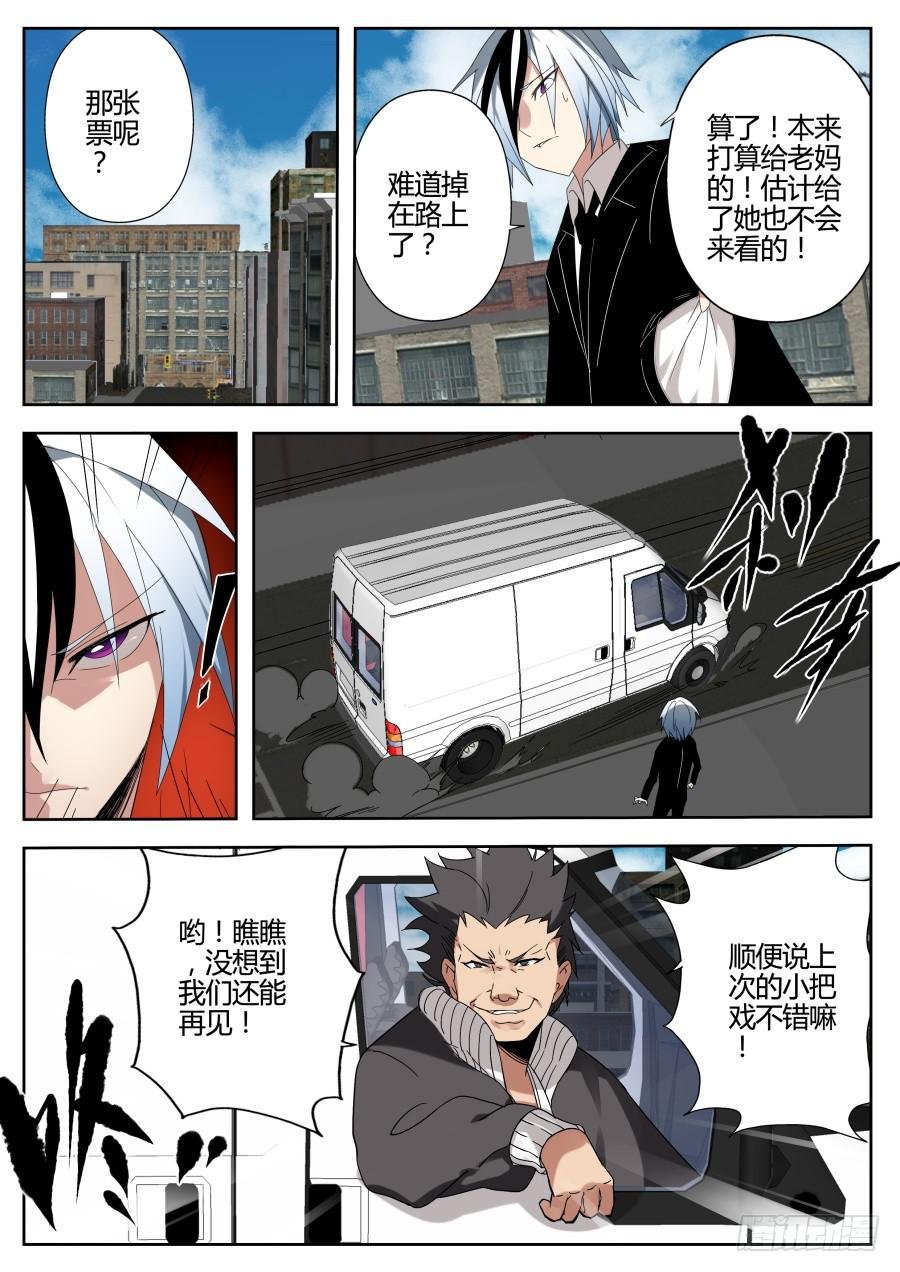 24.绑架魔术