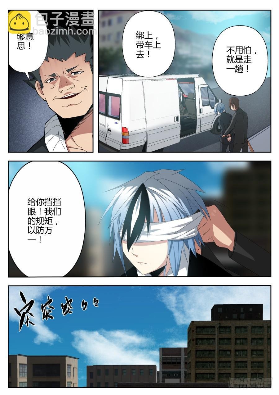 25.爆肝魔术