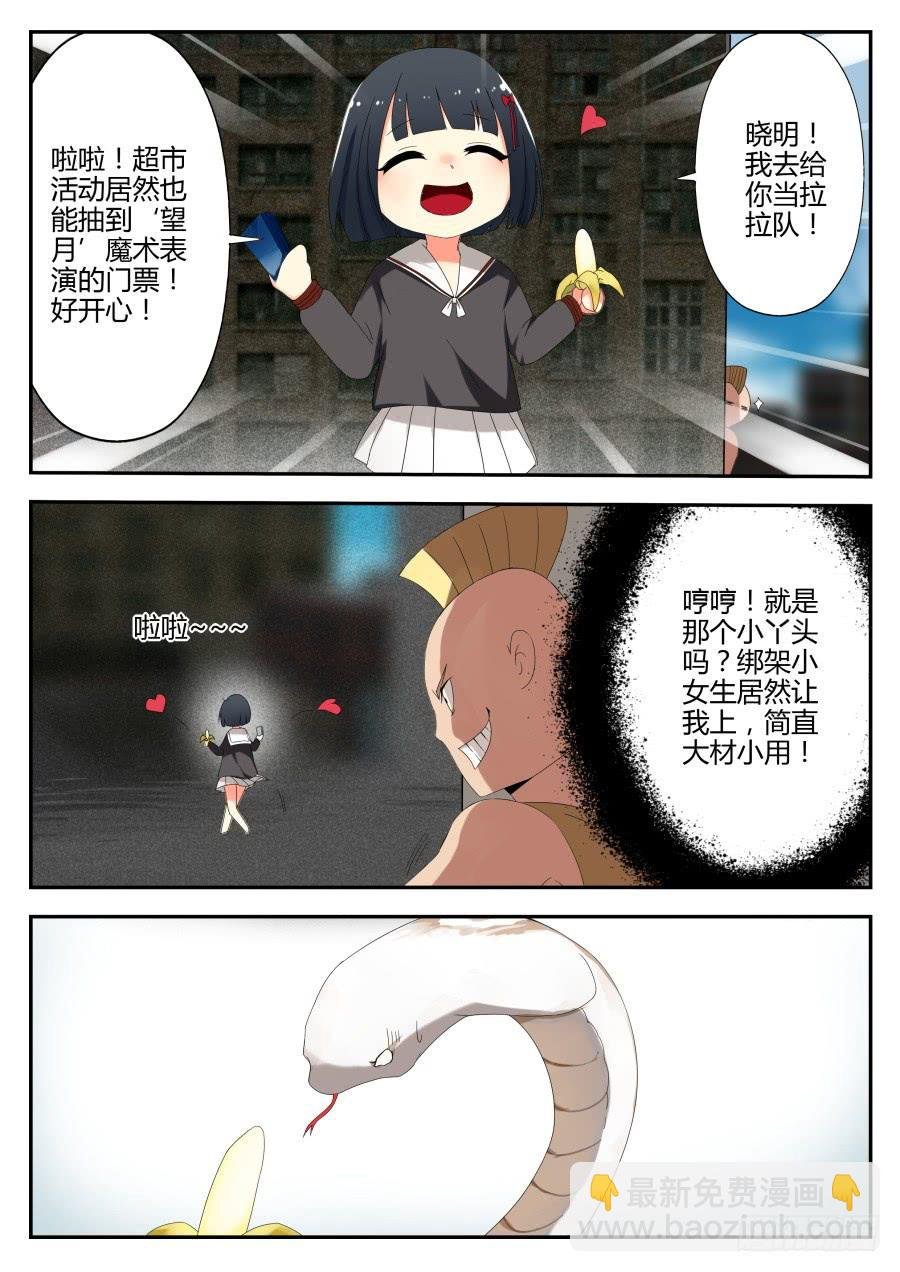 25.爆肝魔术