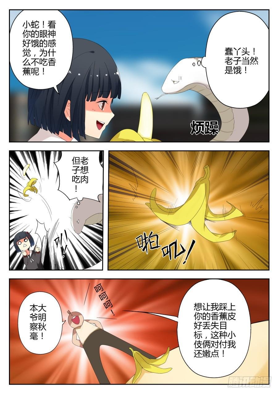 25.爆肝魔术