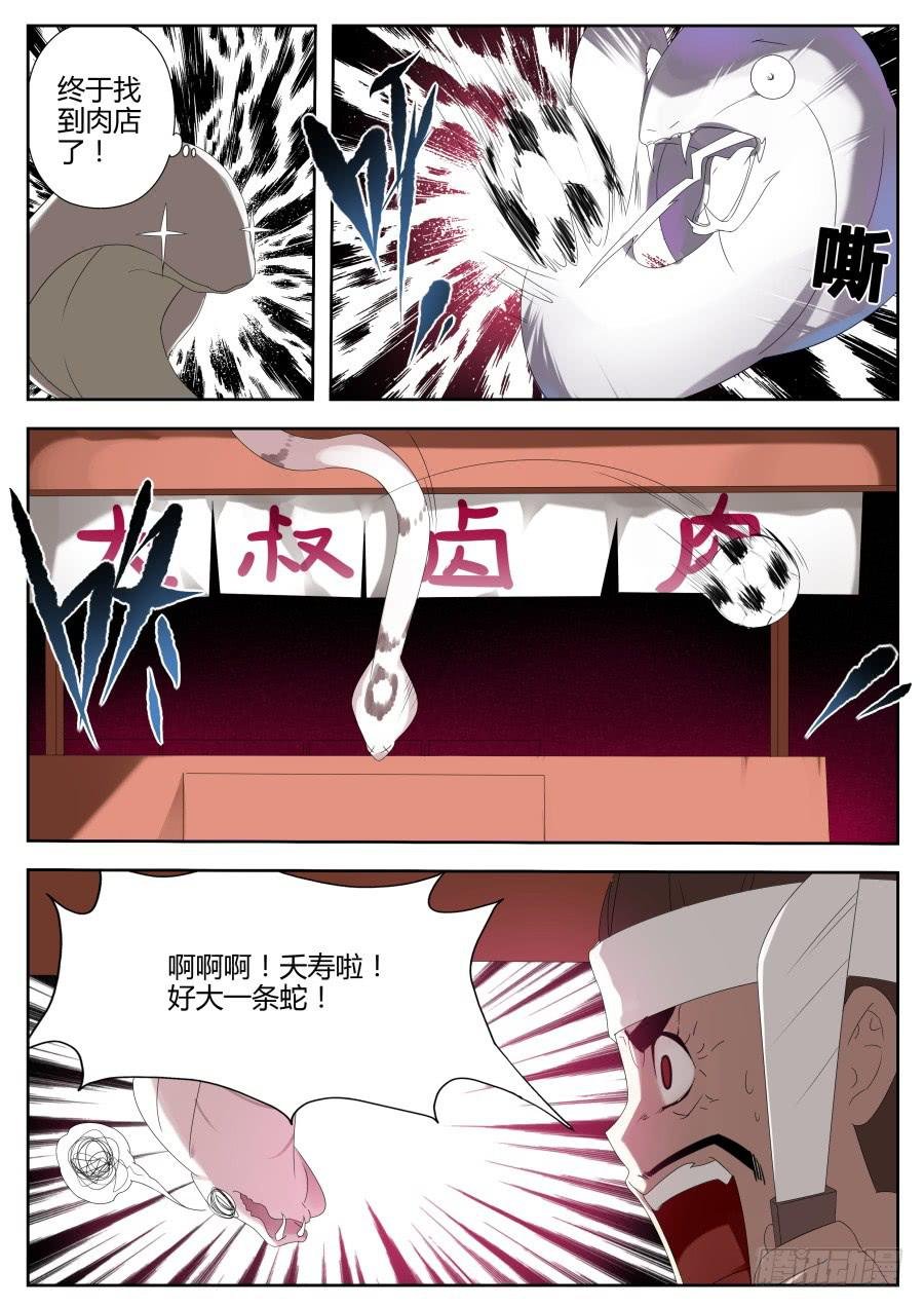 25.爆肝魔术