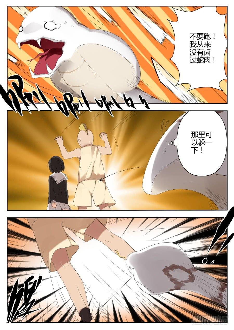 25.爆肝魔术