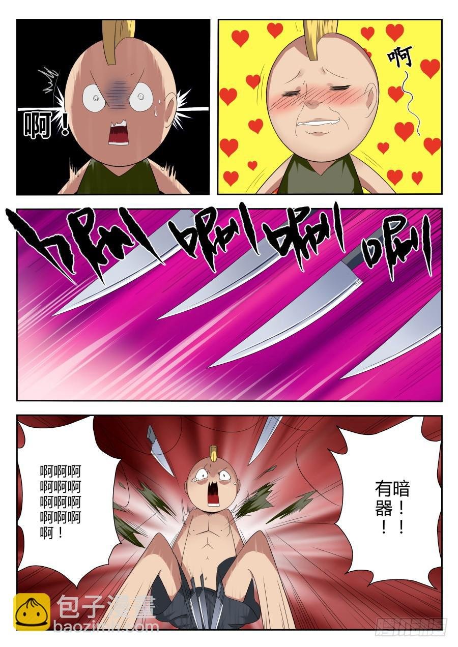 25.爆肝魔术