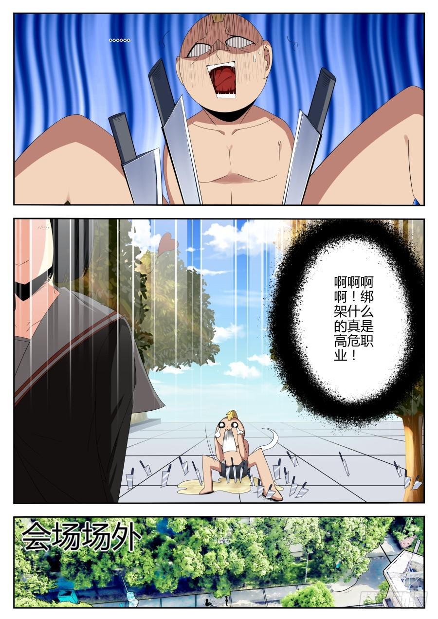 25.爆肝魔术