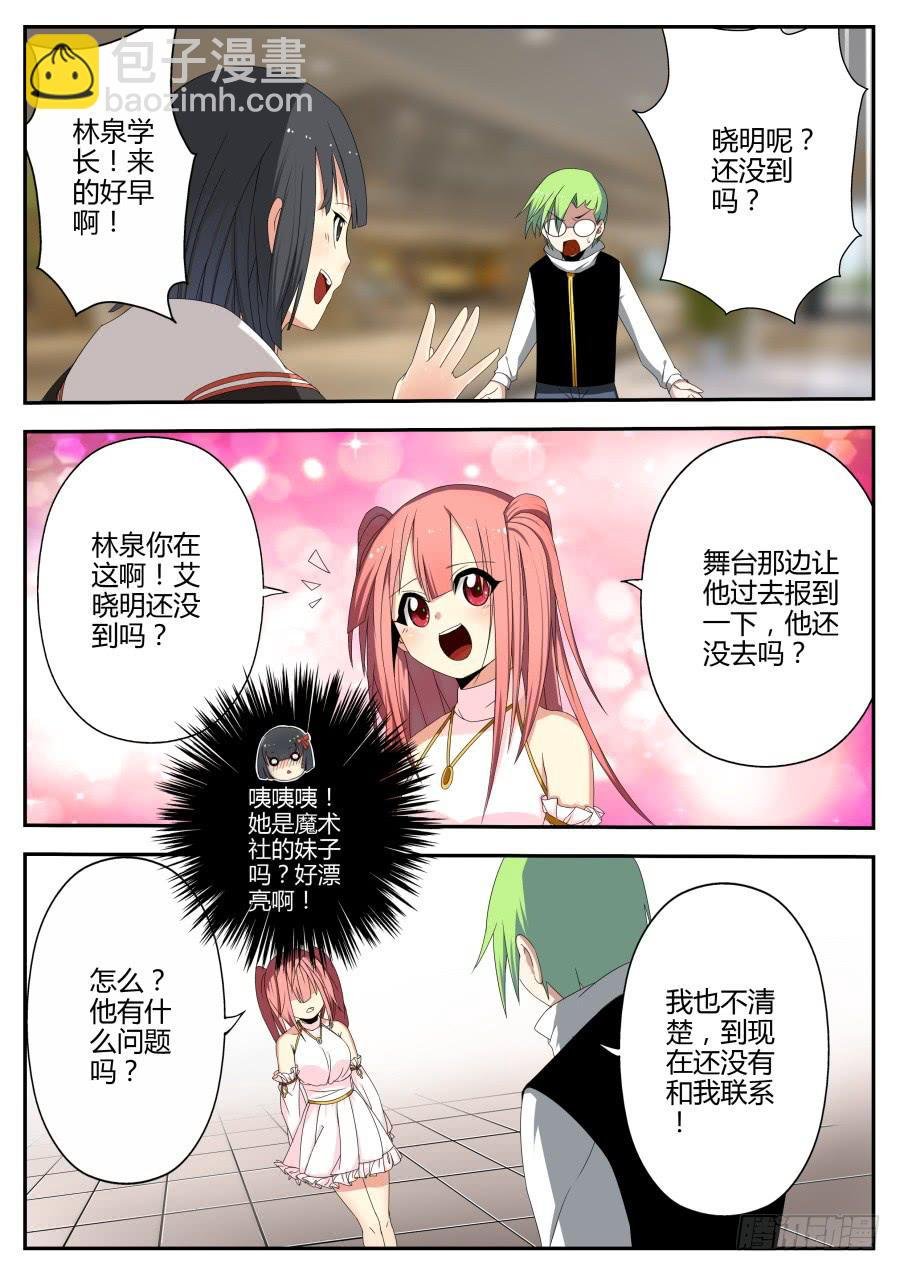 25.爆肝魔术