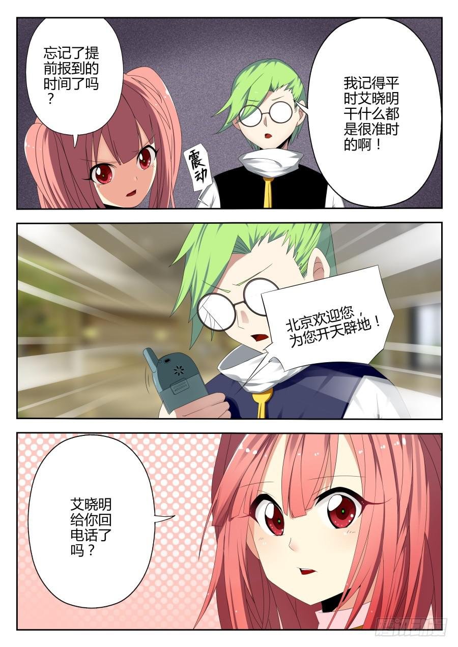 25.爆肝魔术