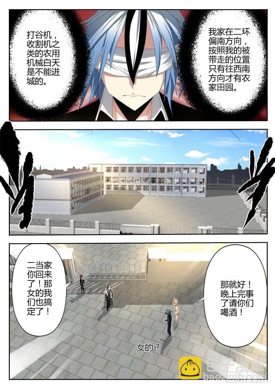 26.徽章魔术