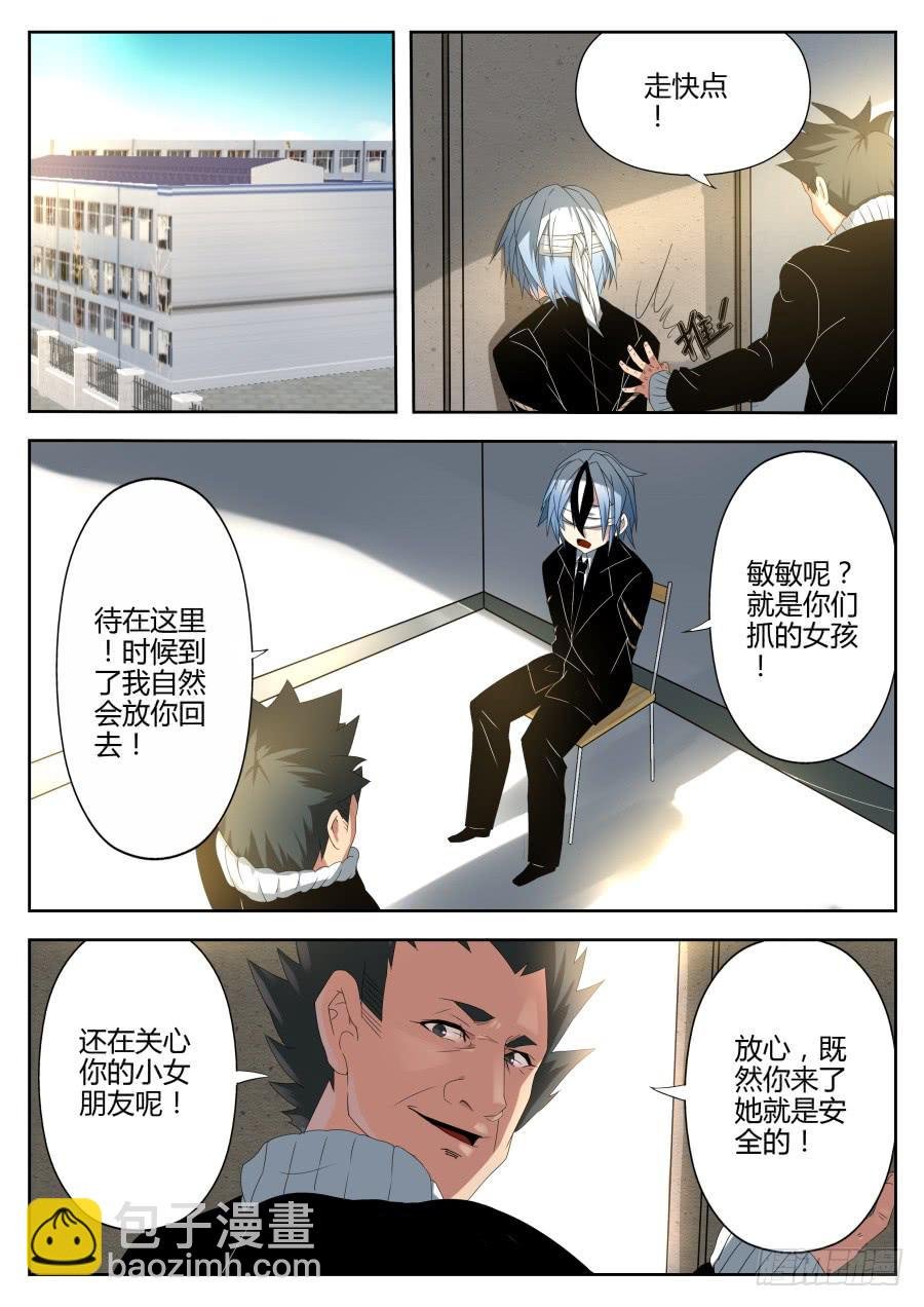 26.徽章魔术