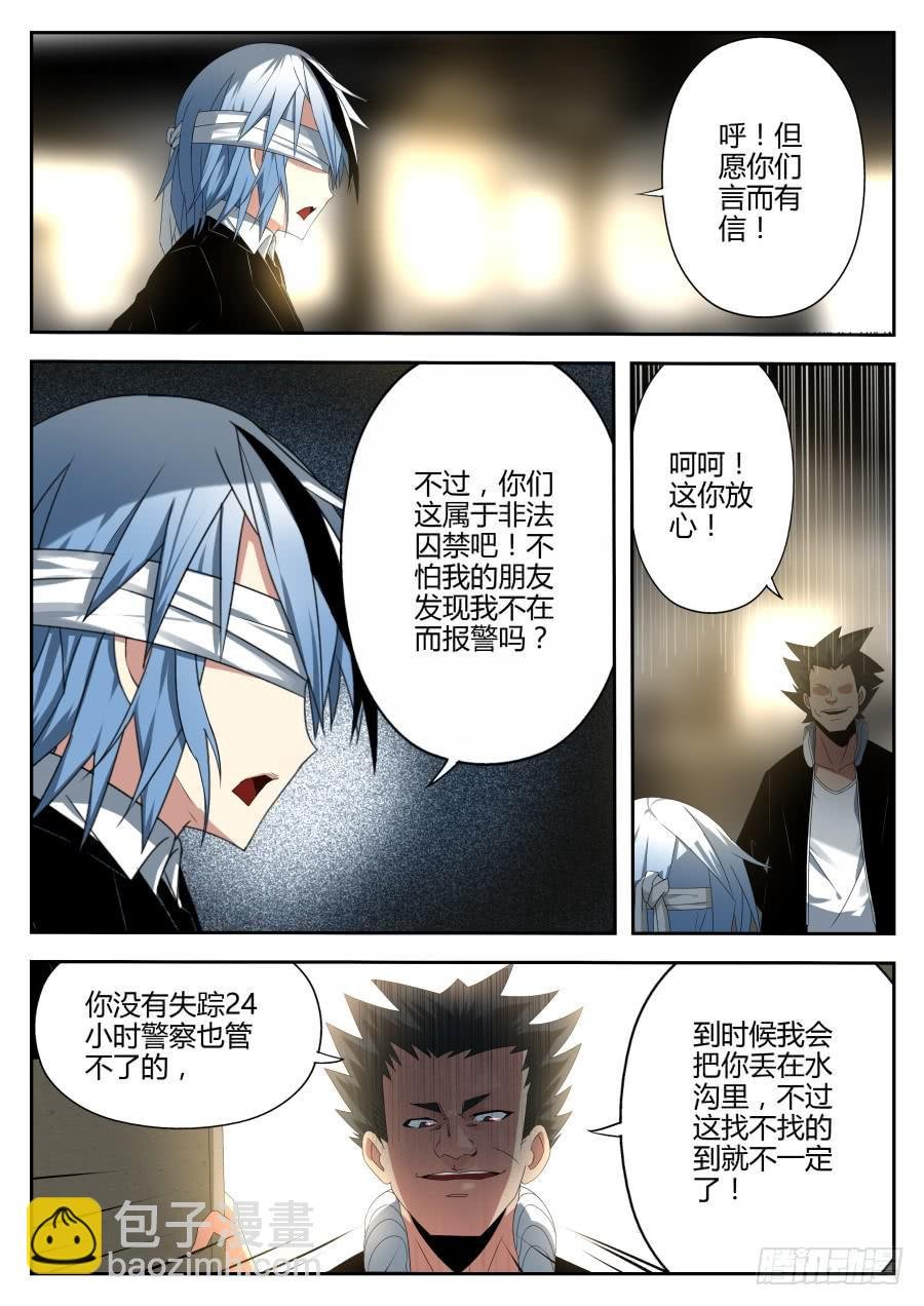 26.徽章魔术