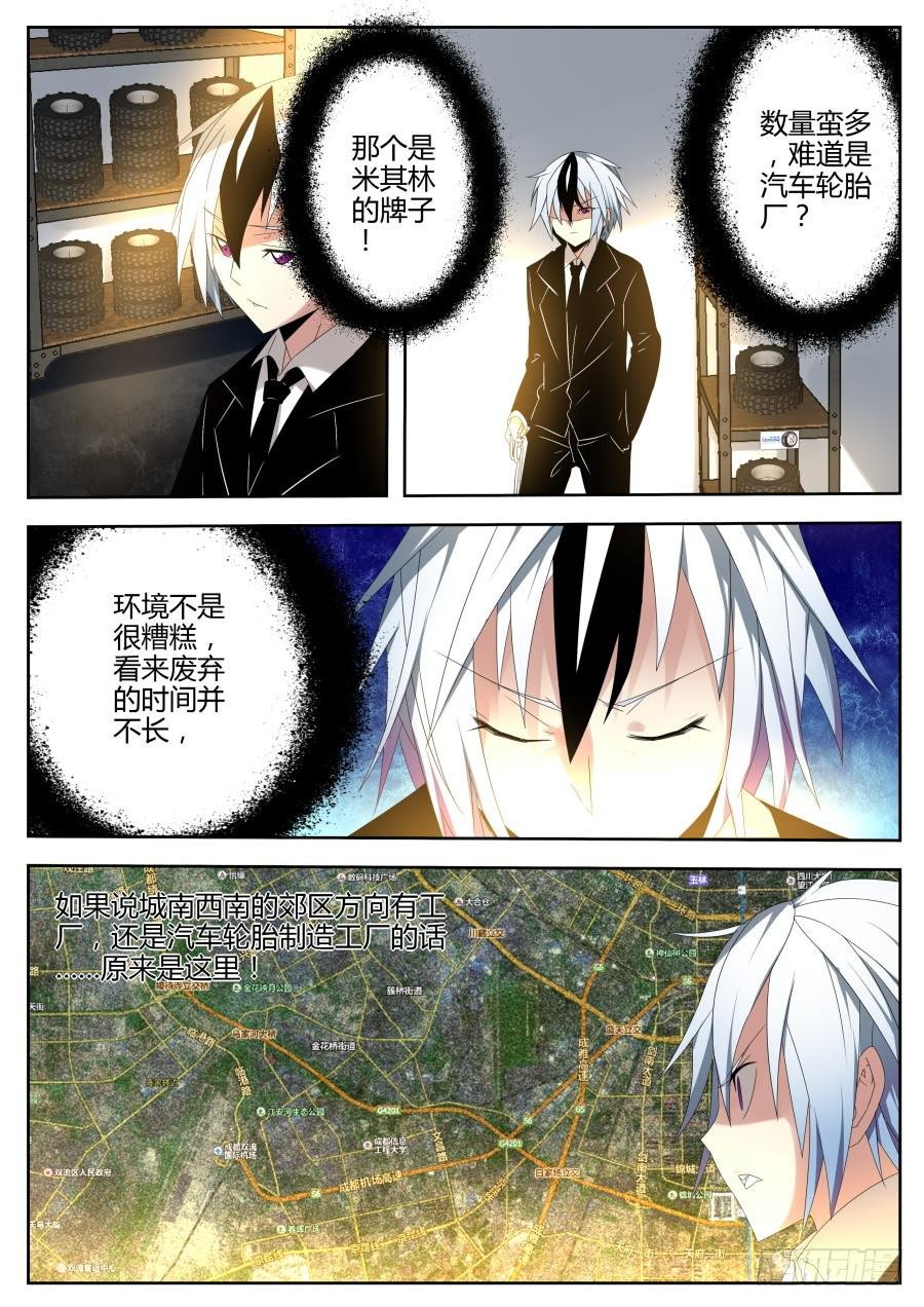 26.徽章魔术