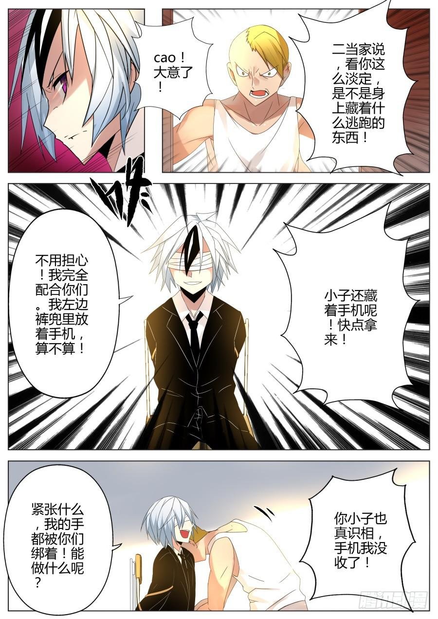 26.徽章魔术