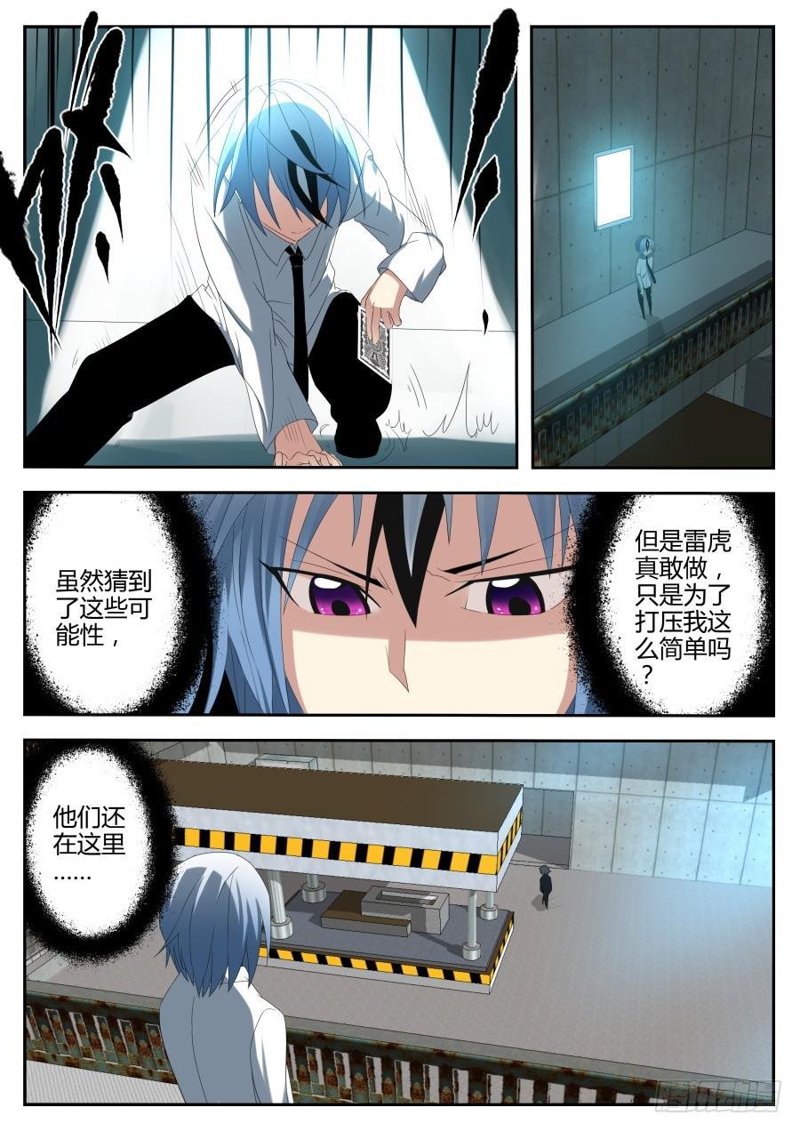 27.催眠魔术