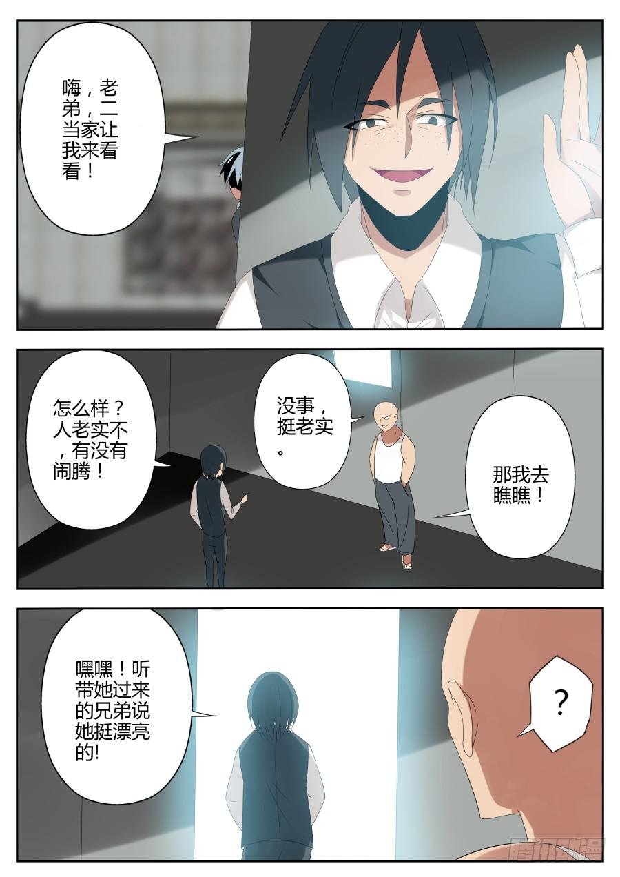 27.催眠魔术