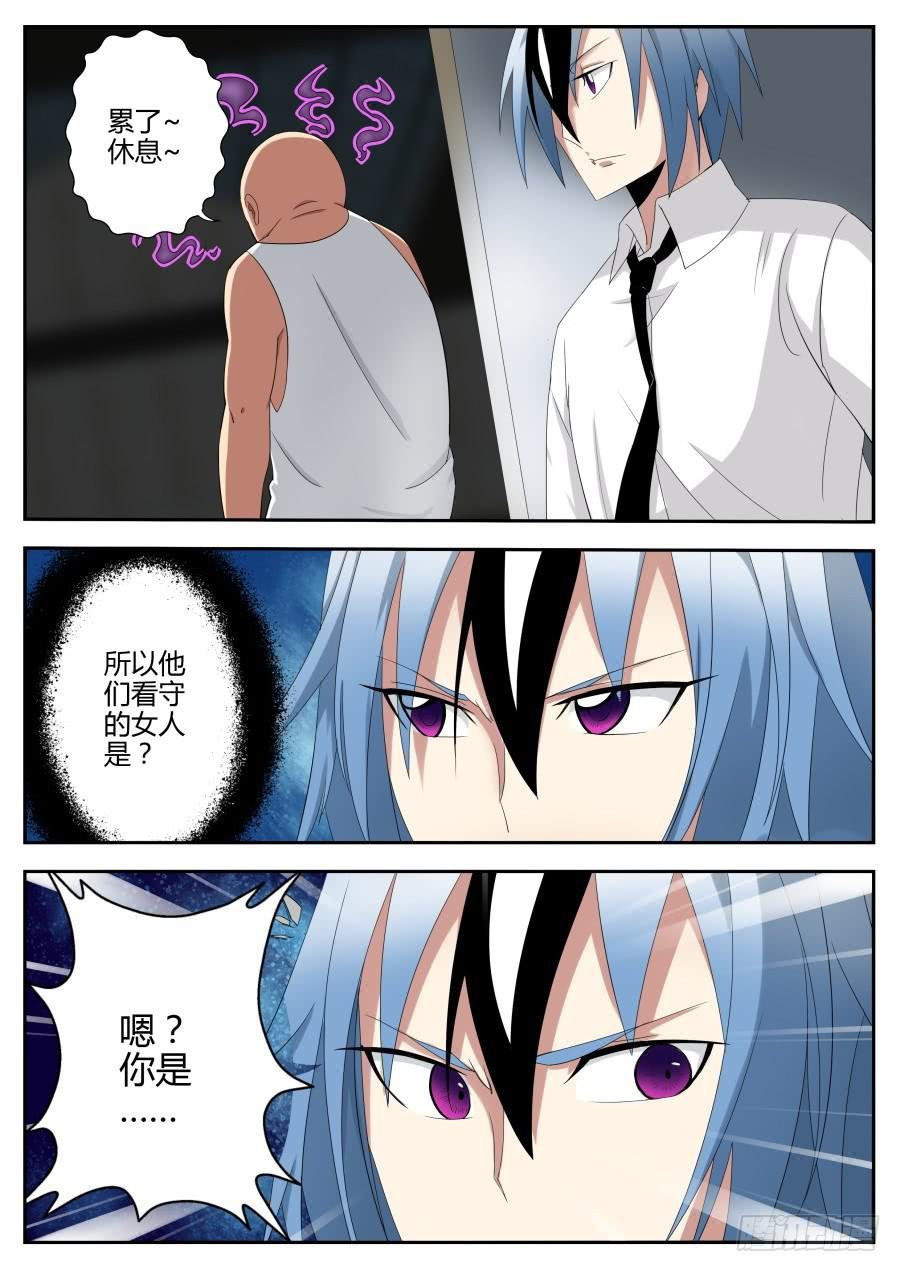 27.催眠魔术