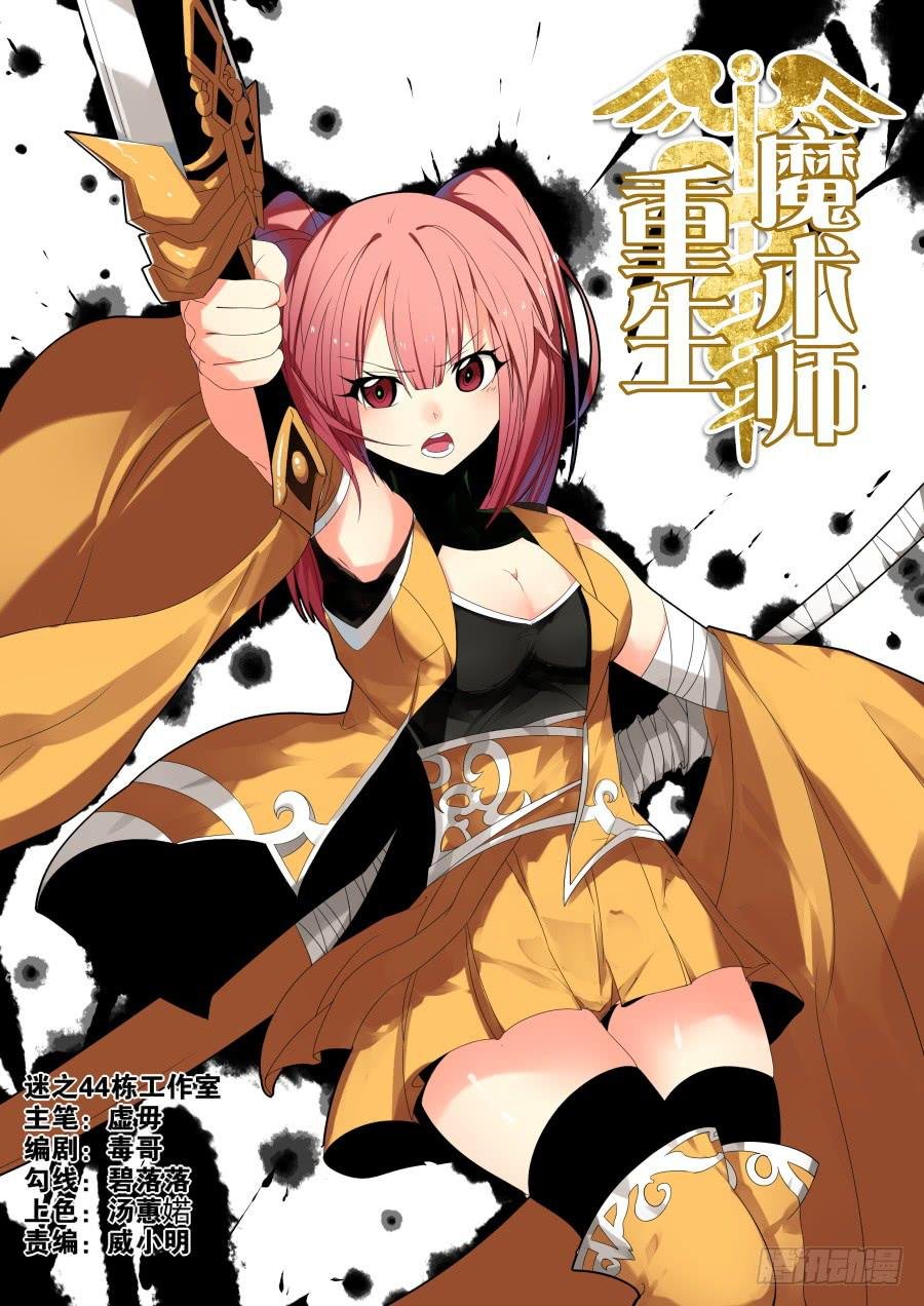 28.仿声魔术