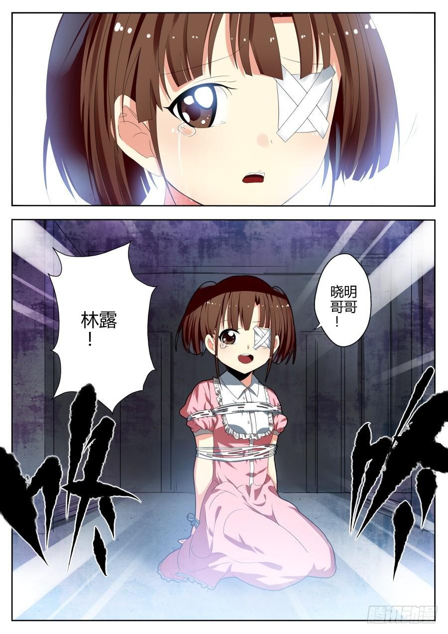 28.仿声魔术
