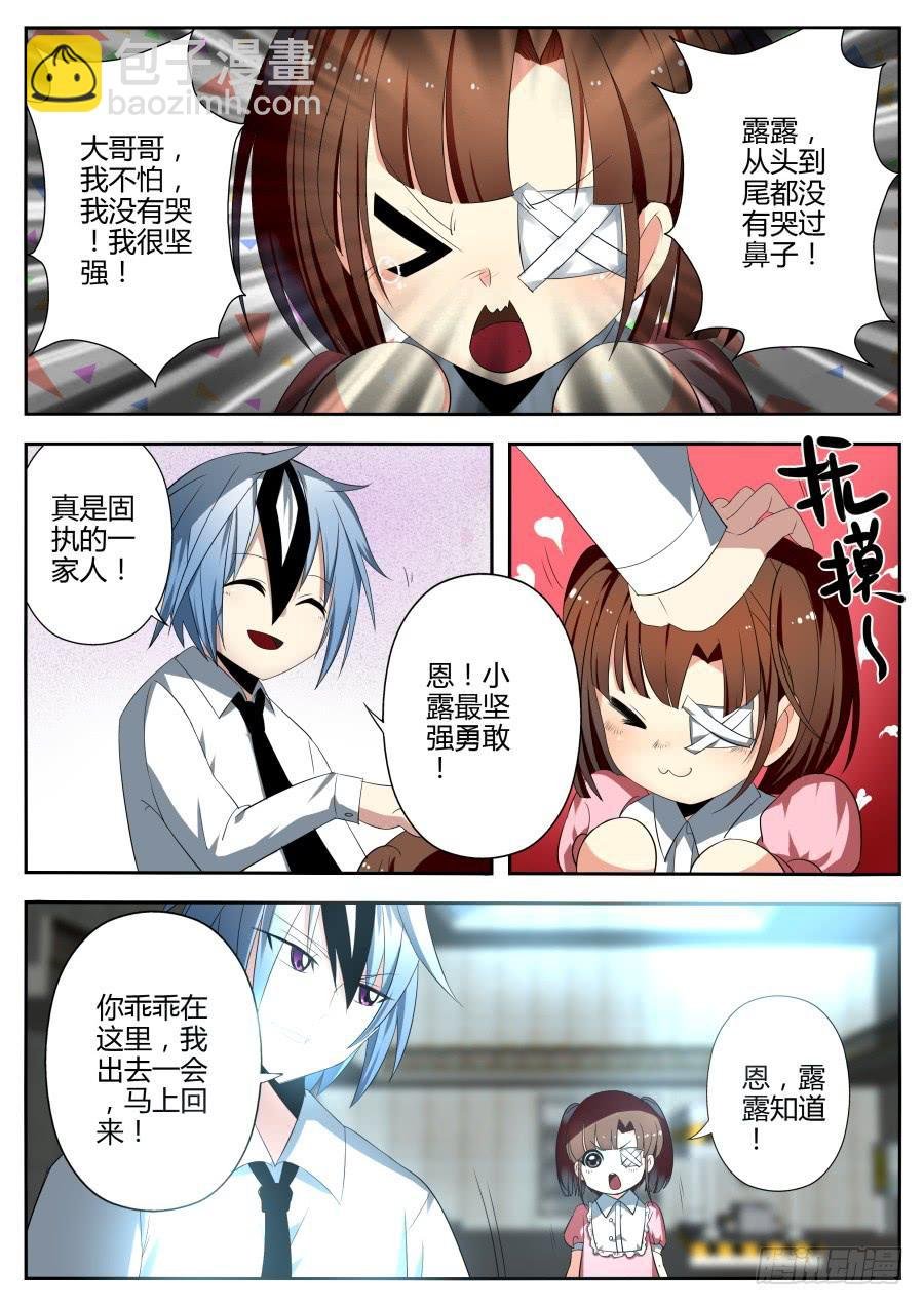 28.仿声魔术