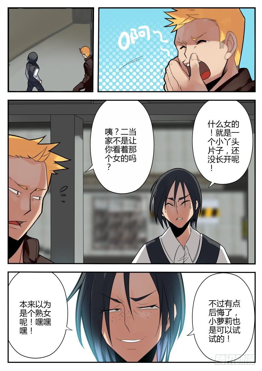 28.仿声魔术