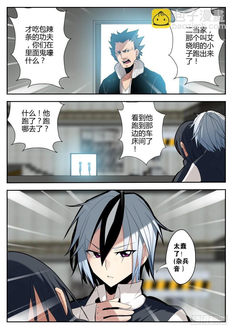 28.仿声魔术
