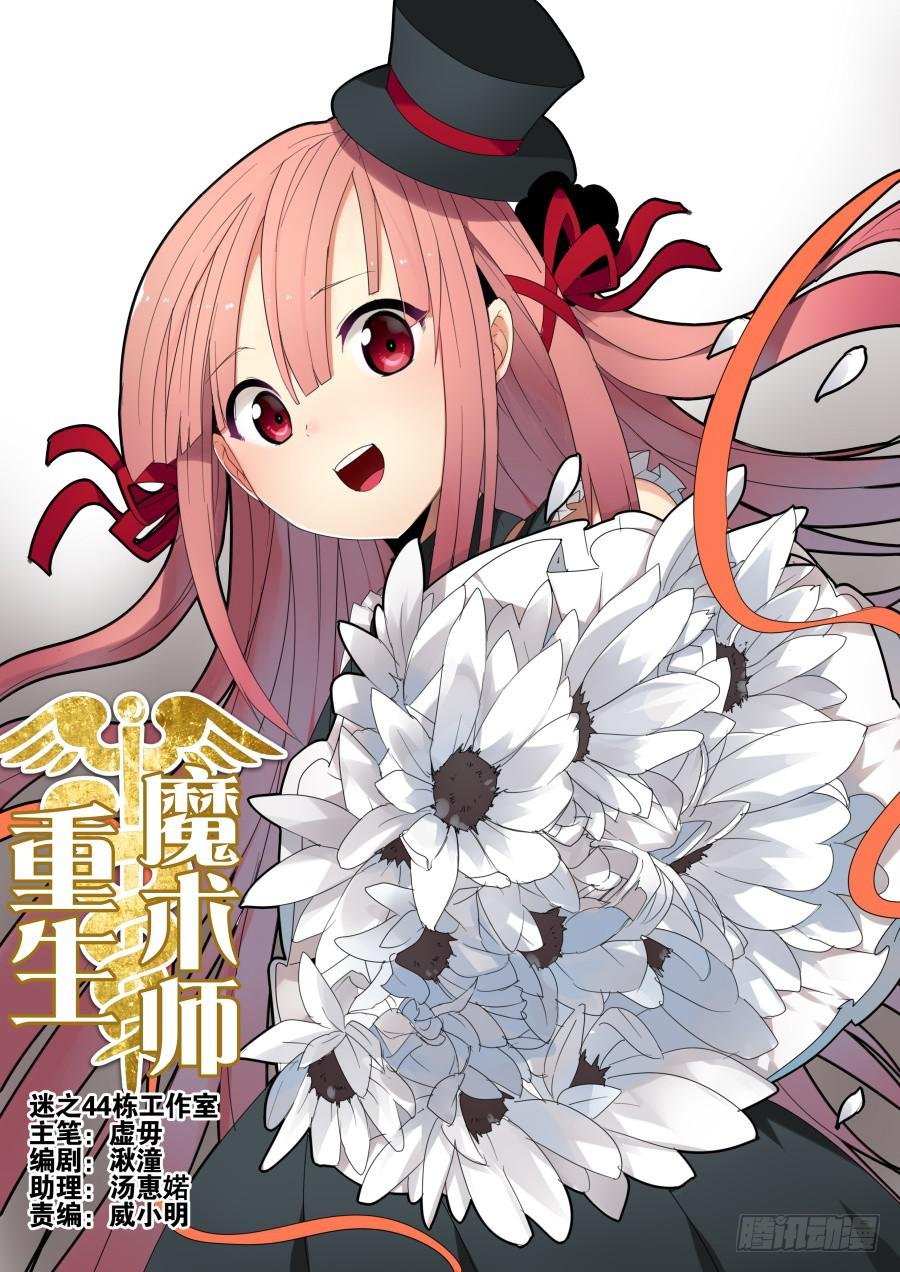 2.捆绑魔术
