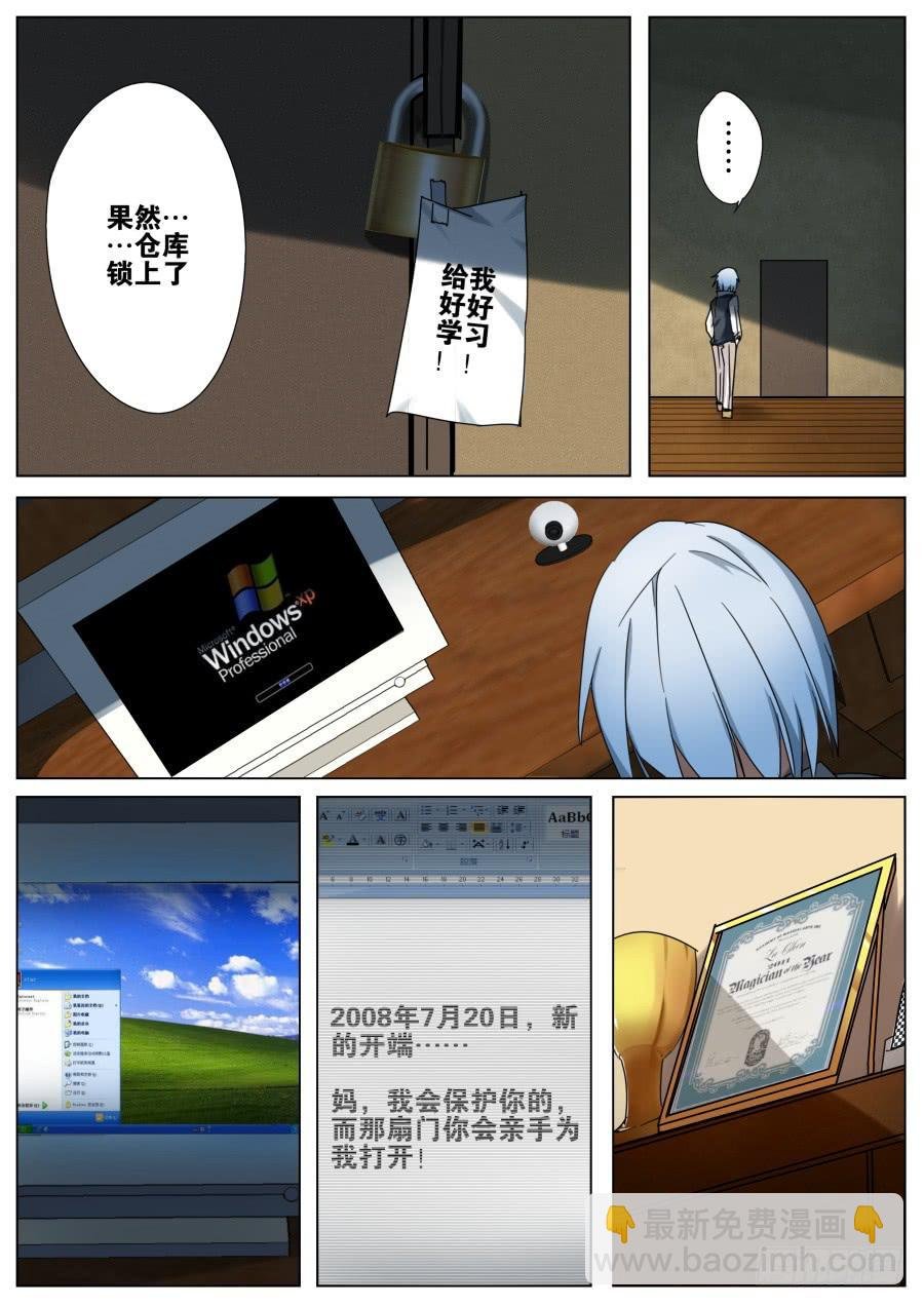 2.捆绑魔术