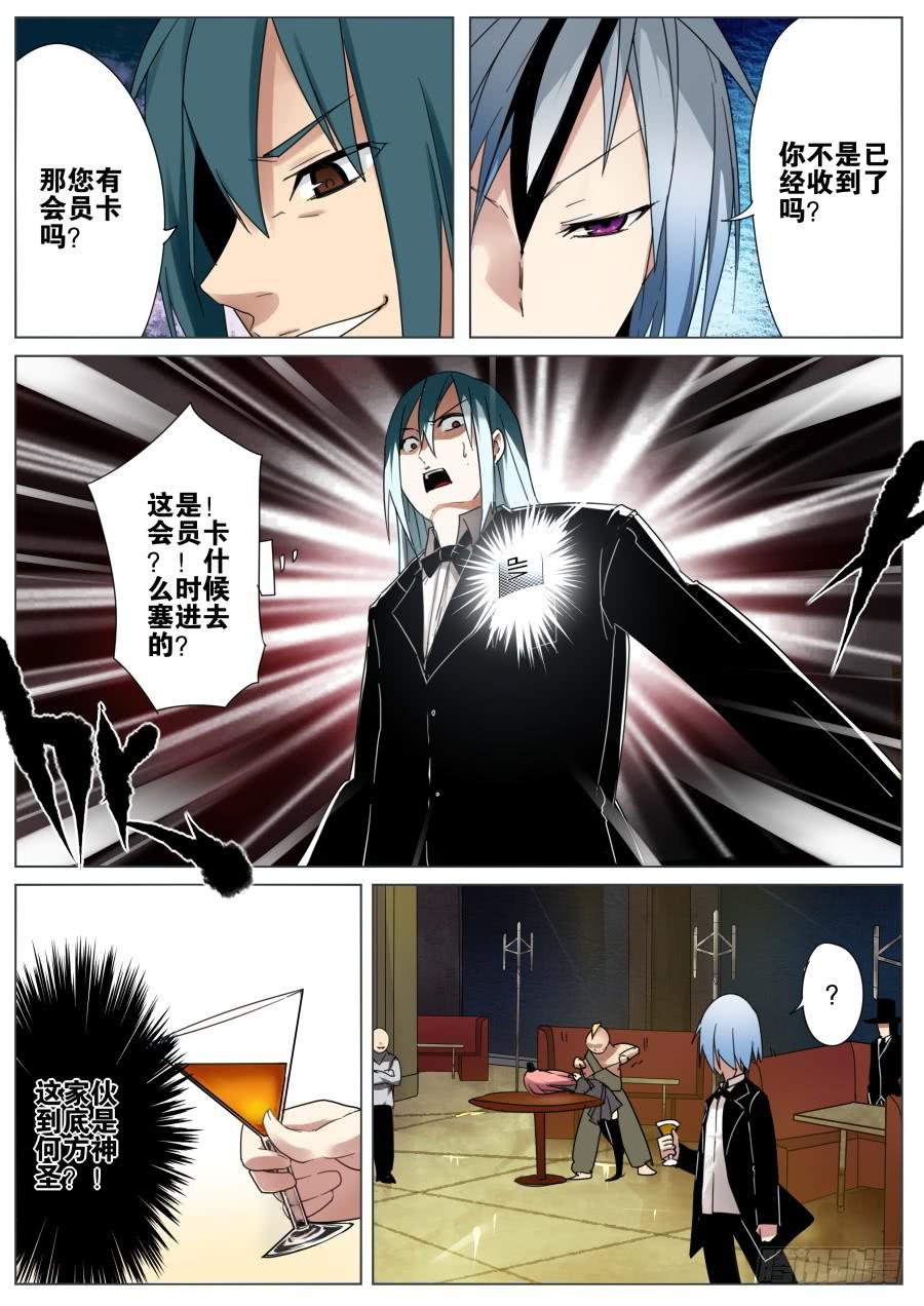 2.捆绑魔术