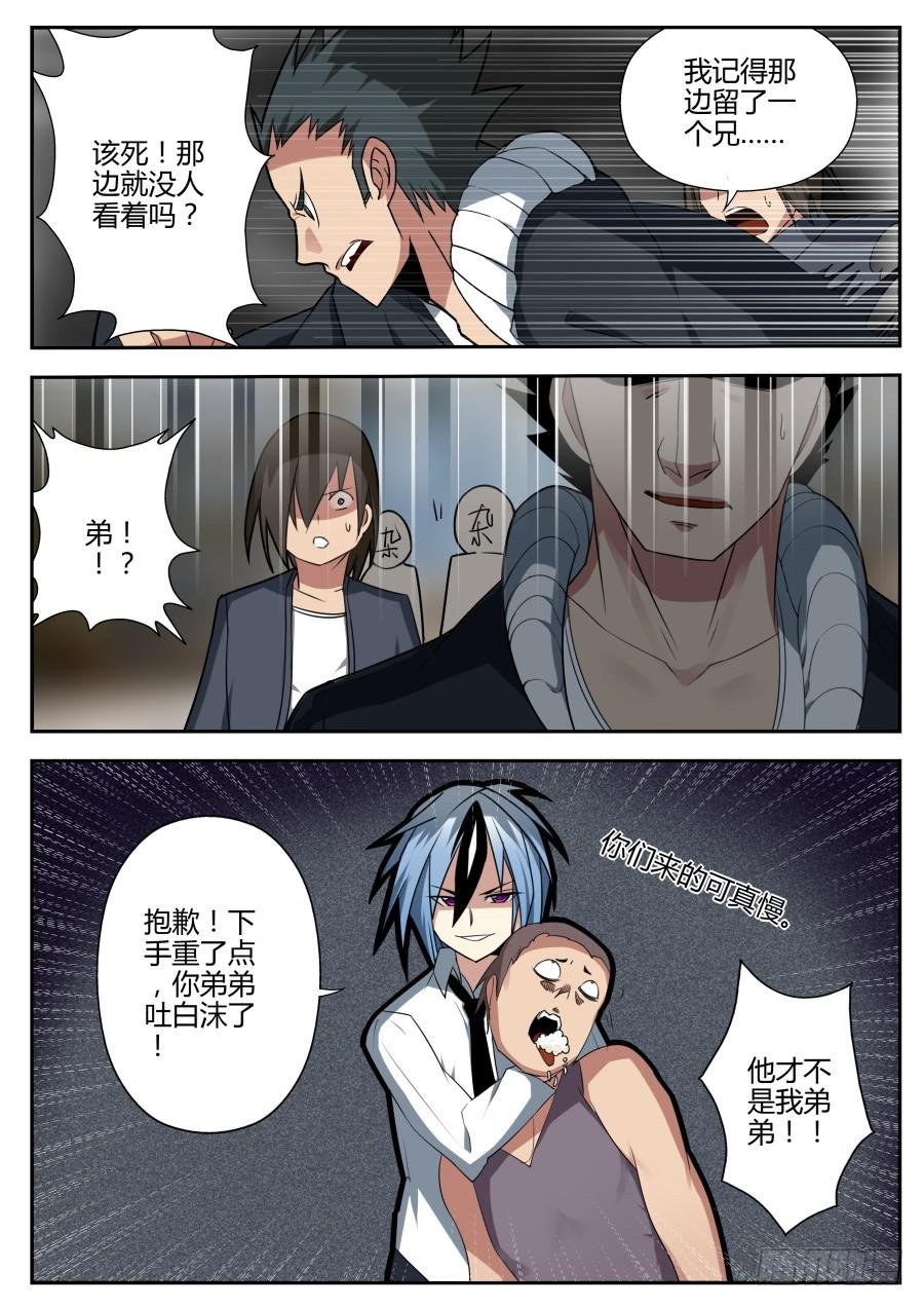 29.浮空魔术