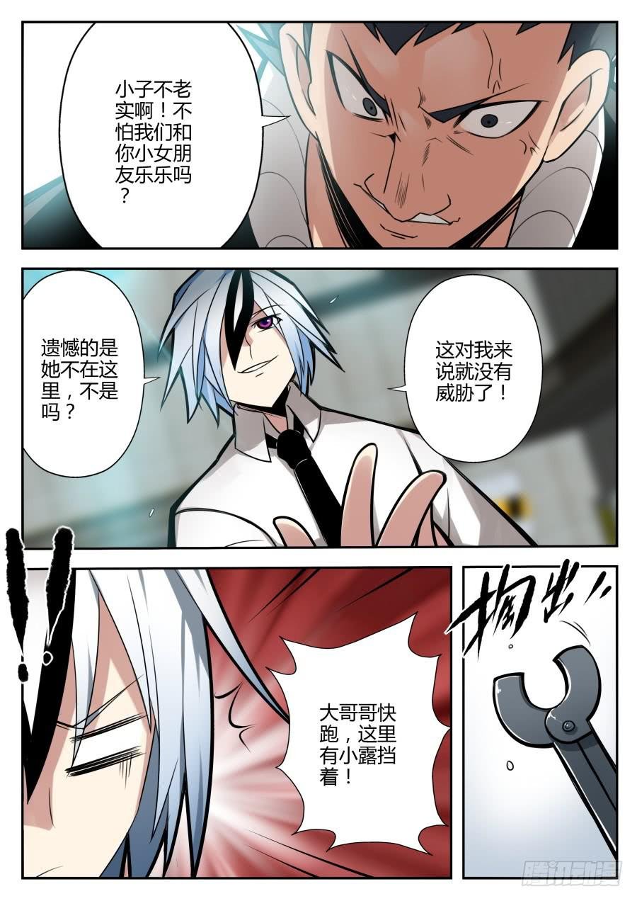 29.浮空魔术