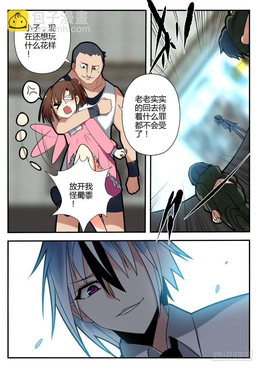 29.浮空魔术