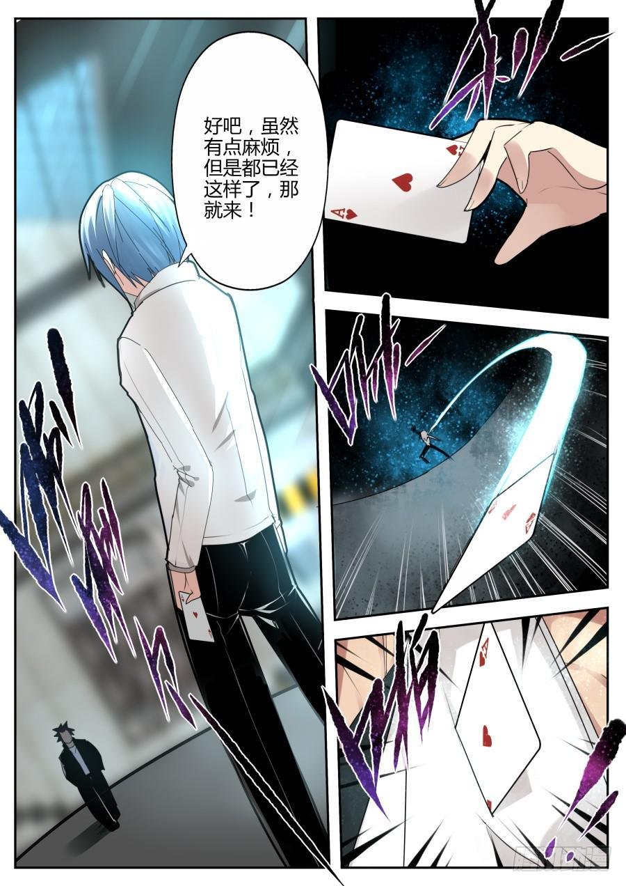 29.浮空魔术