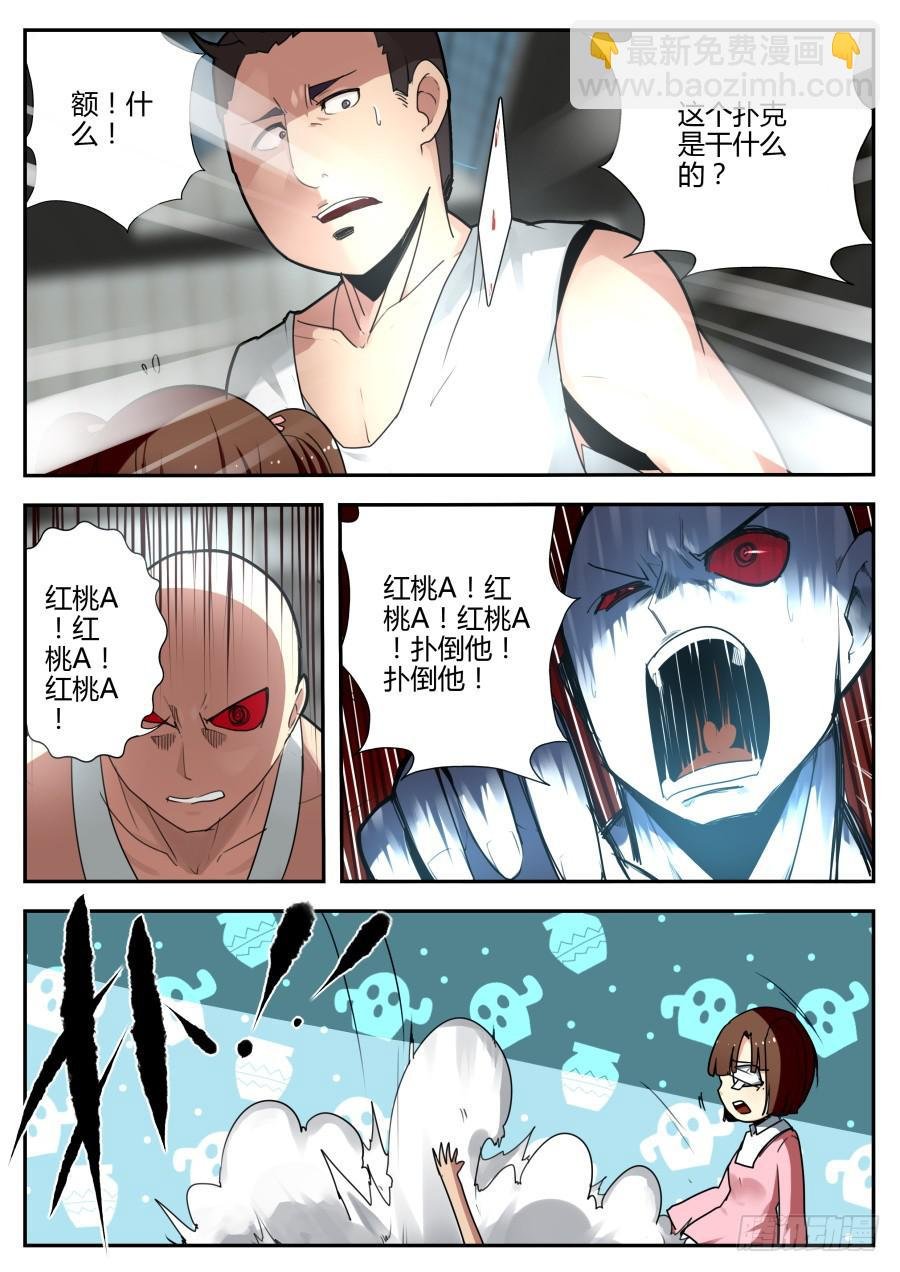 29.浮空魔术