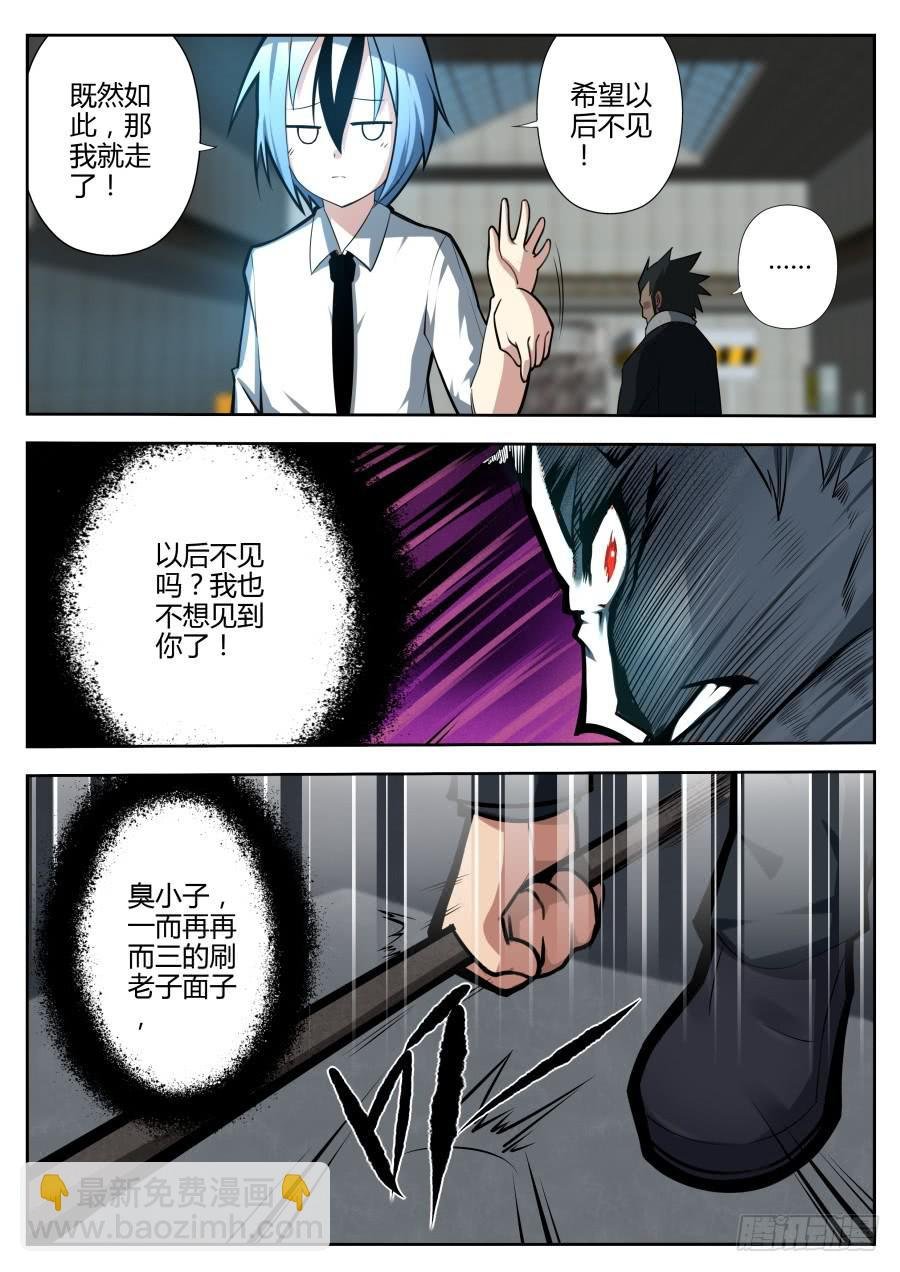 30.浮游魔术