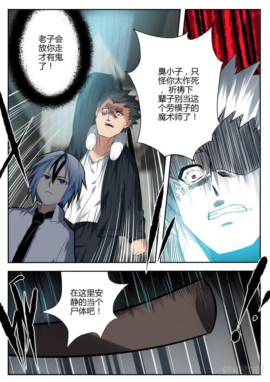 30.浮游魔术