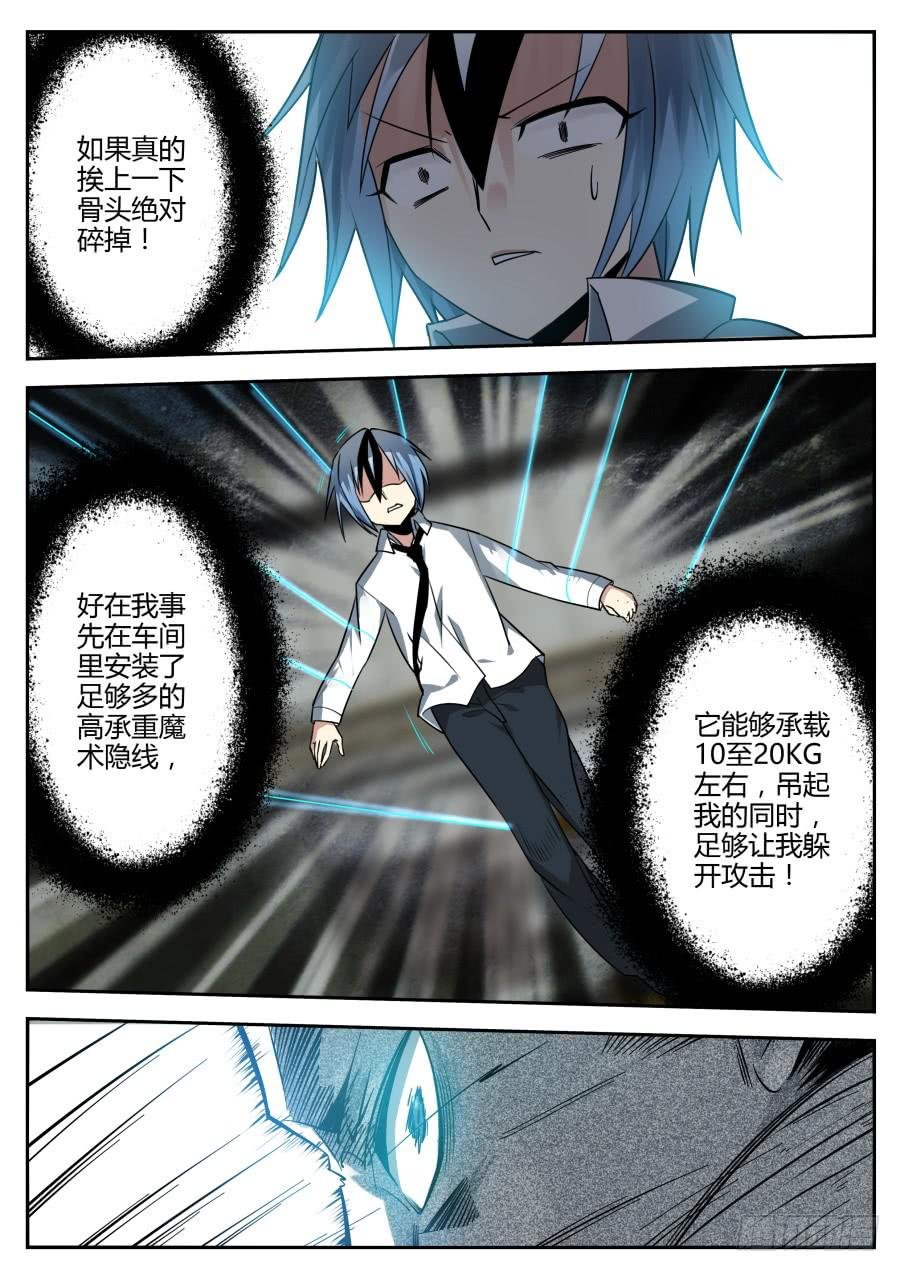30.浮游魔术