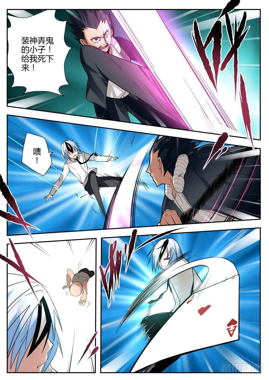 30.浮游魔术