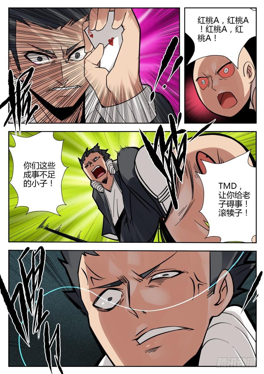 30.浮游魔术