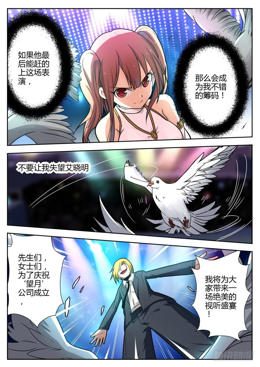 31.磷火魔术